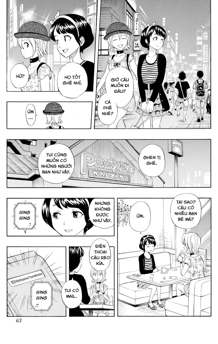 Sket Dance Chapter 228 - 17