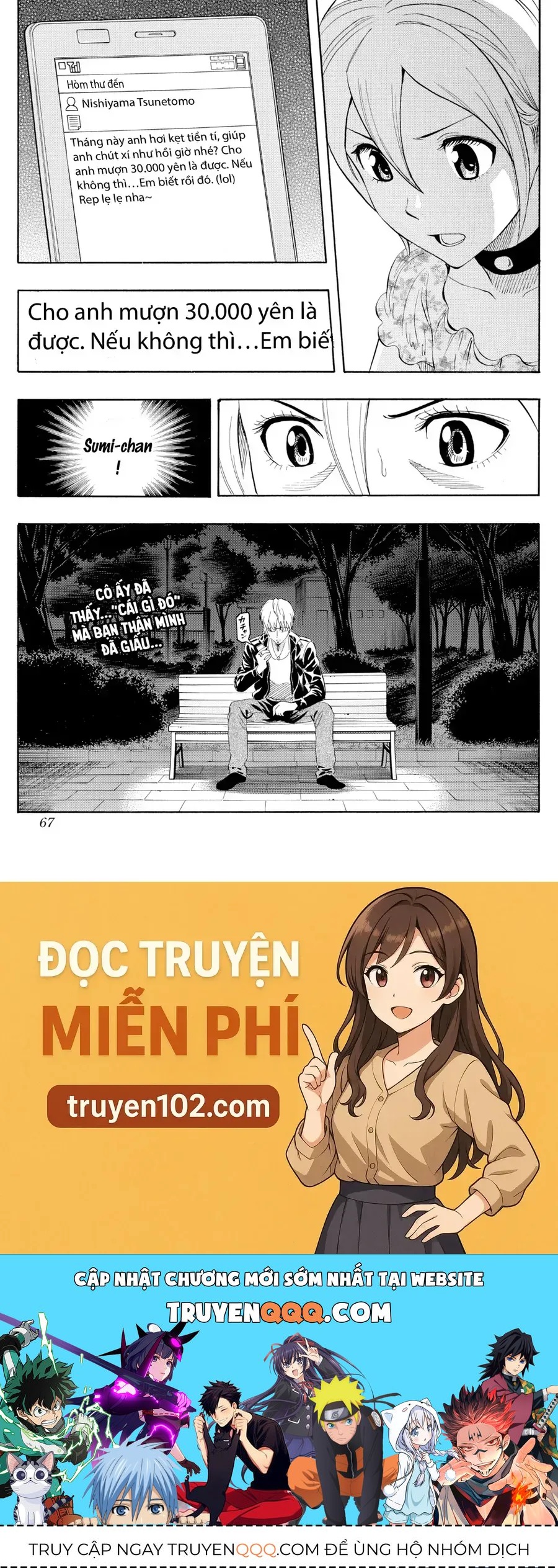 Sket Dance Chapter 228 - 21