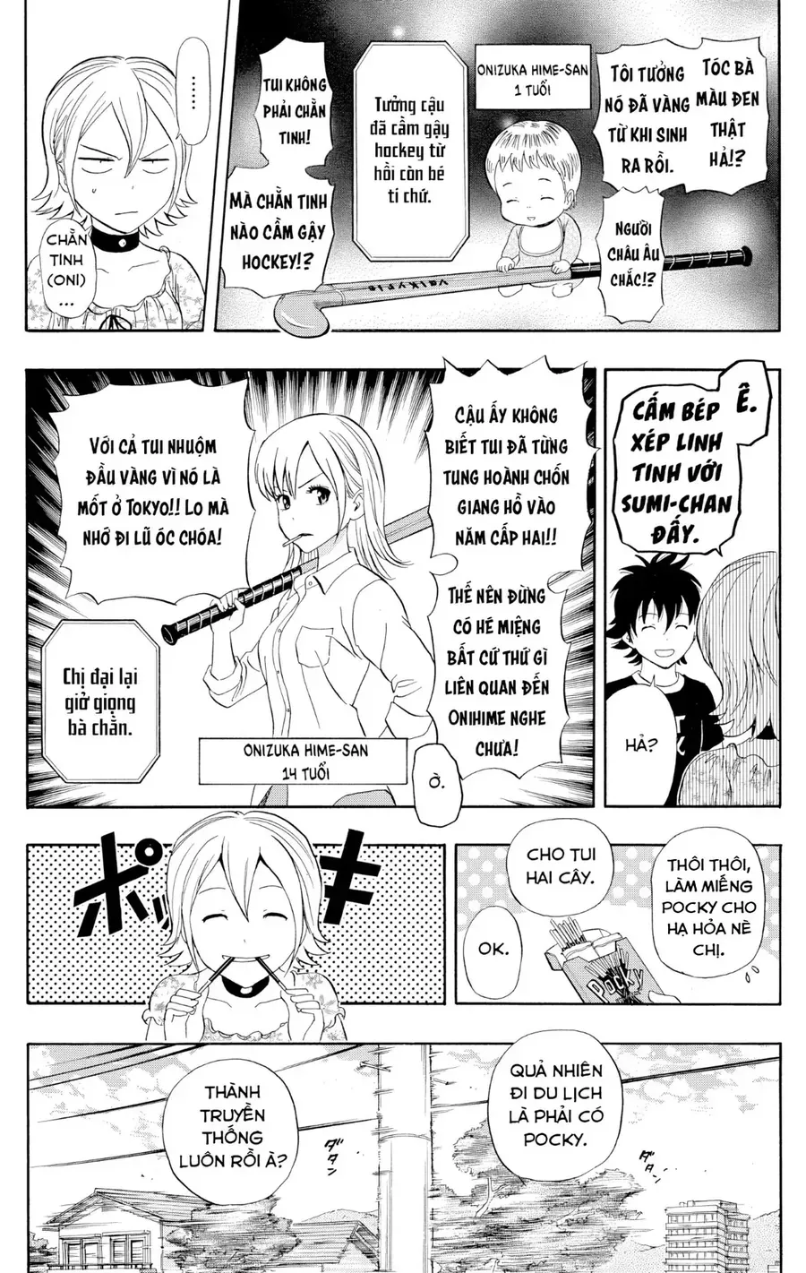 Sket Dance Chapter 228 - 5