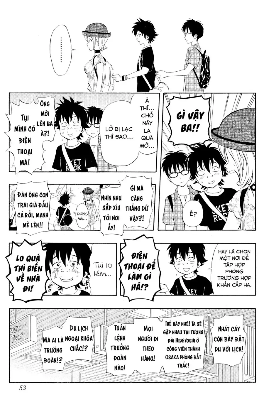 Sket Dance Chapter 228 - 7