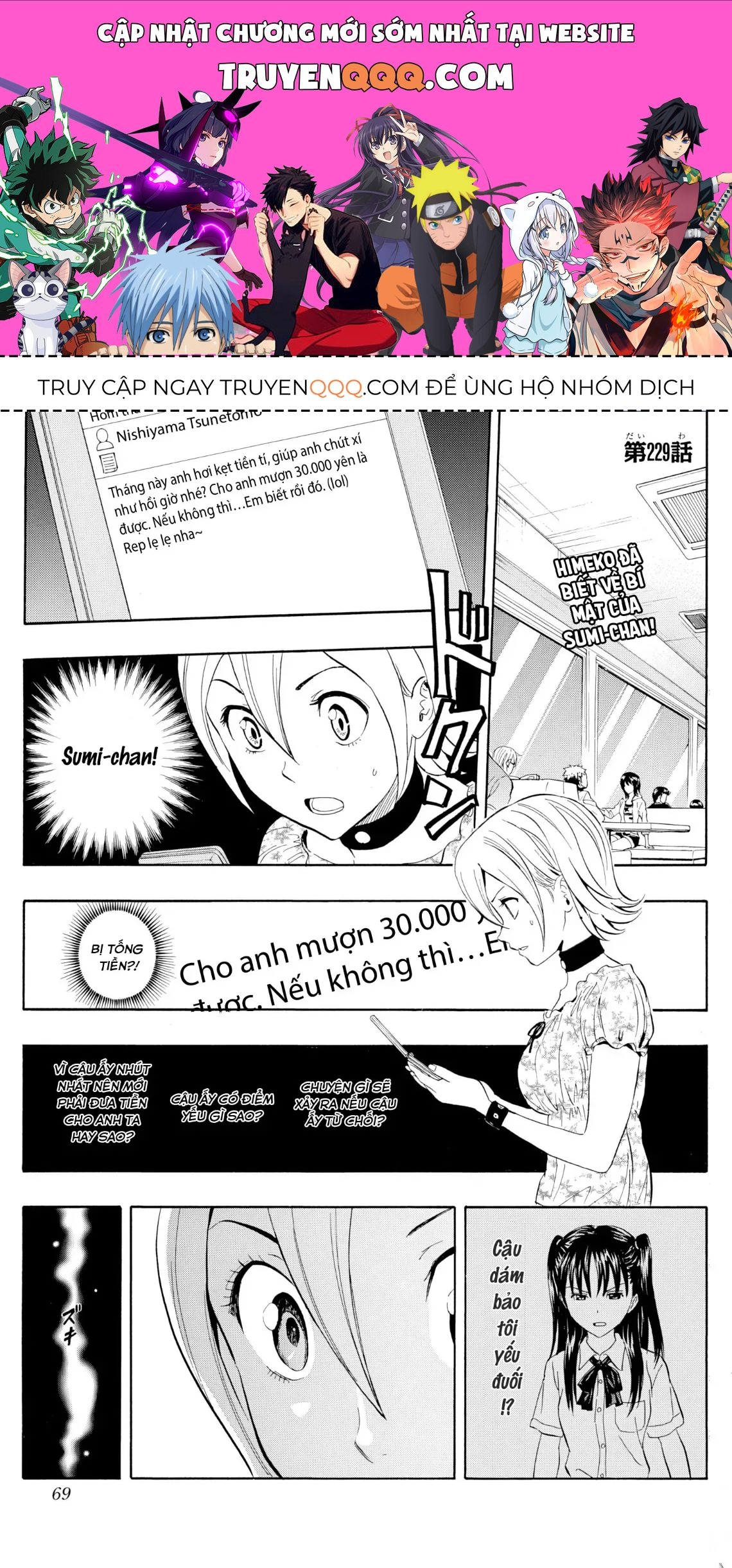 Sket Dance Chapter 229 - 1