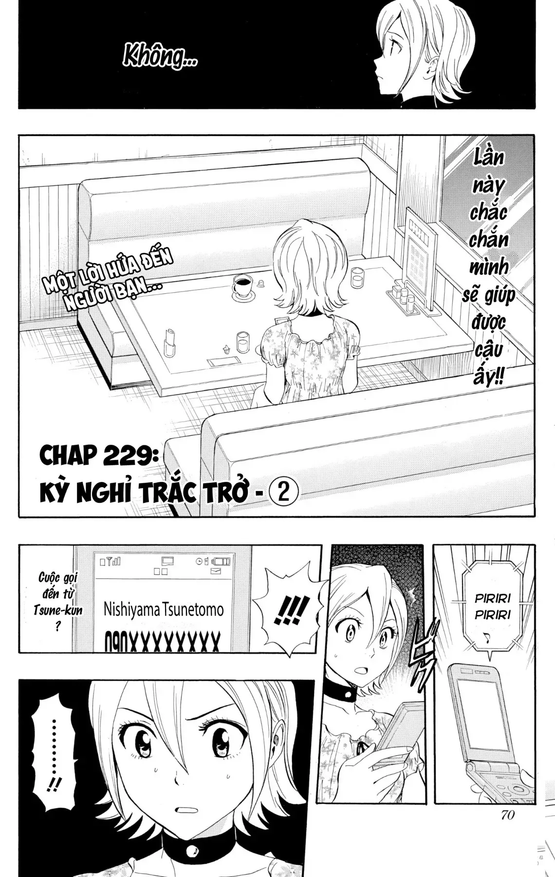 Sket Dance Chapter 229 - 2