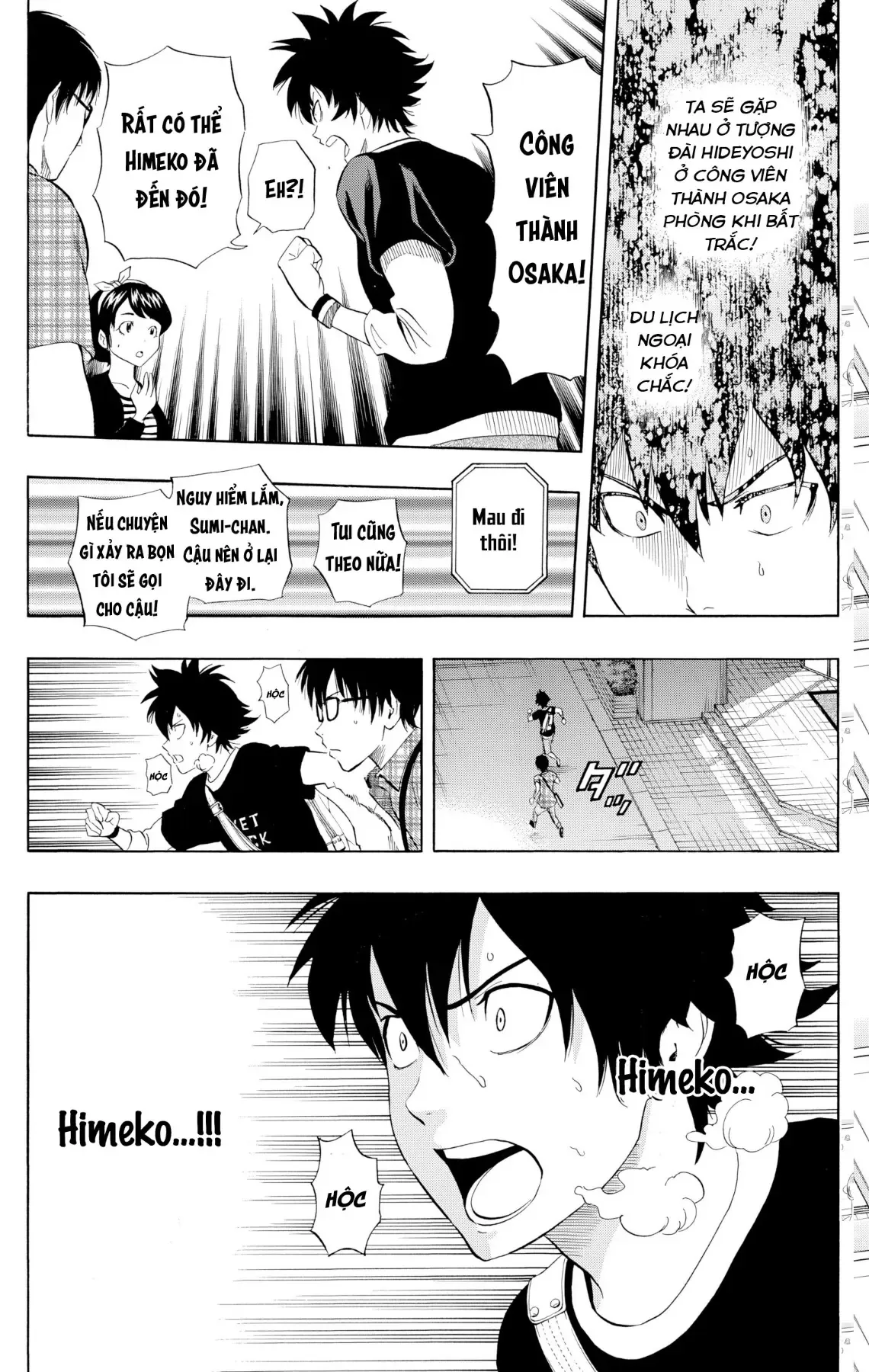 Sket Dance Chapter 229 - 18