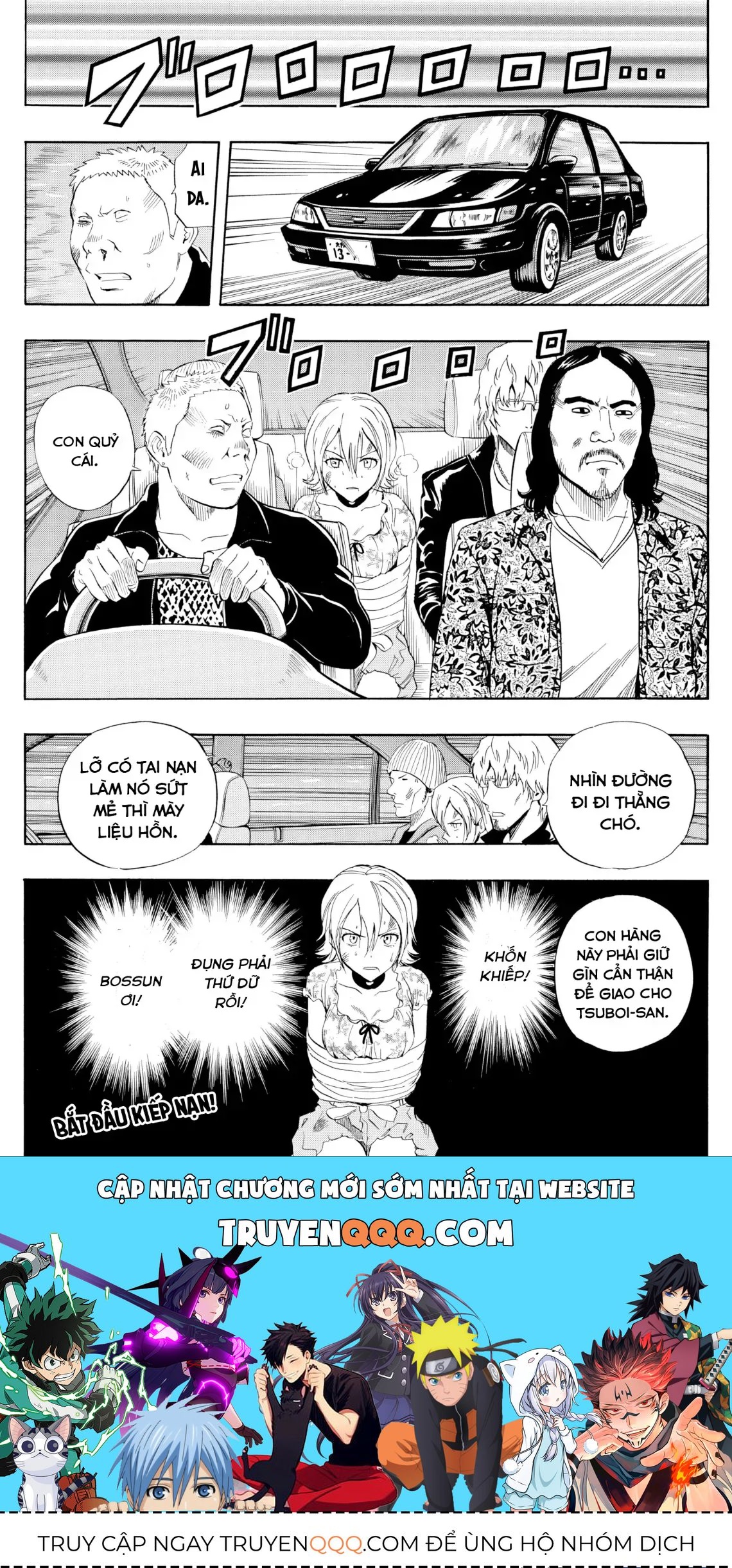 Sket Dance Chapter 229 - 19