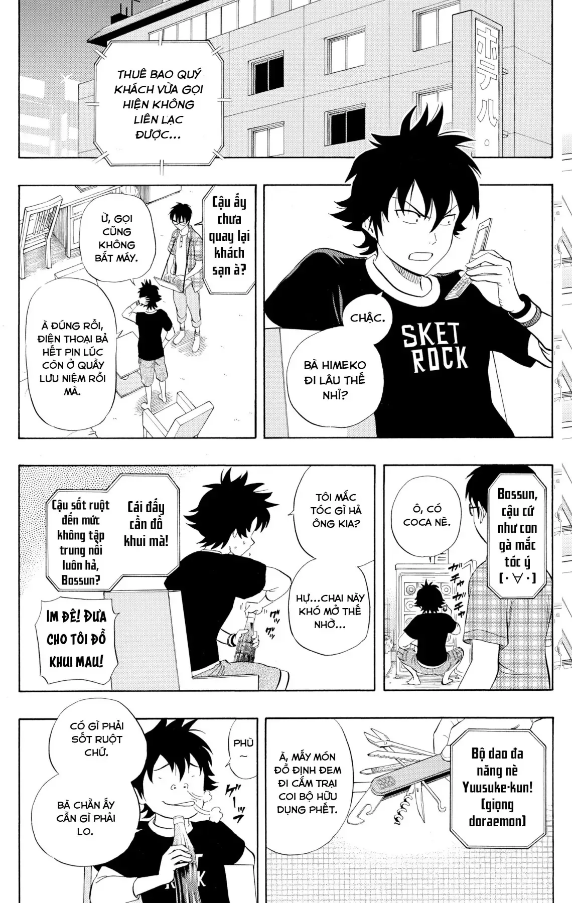 Sket Dance Chapter 229 - 8