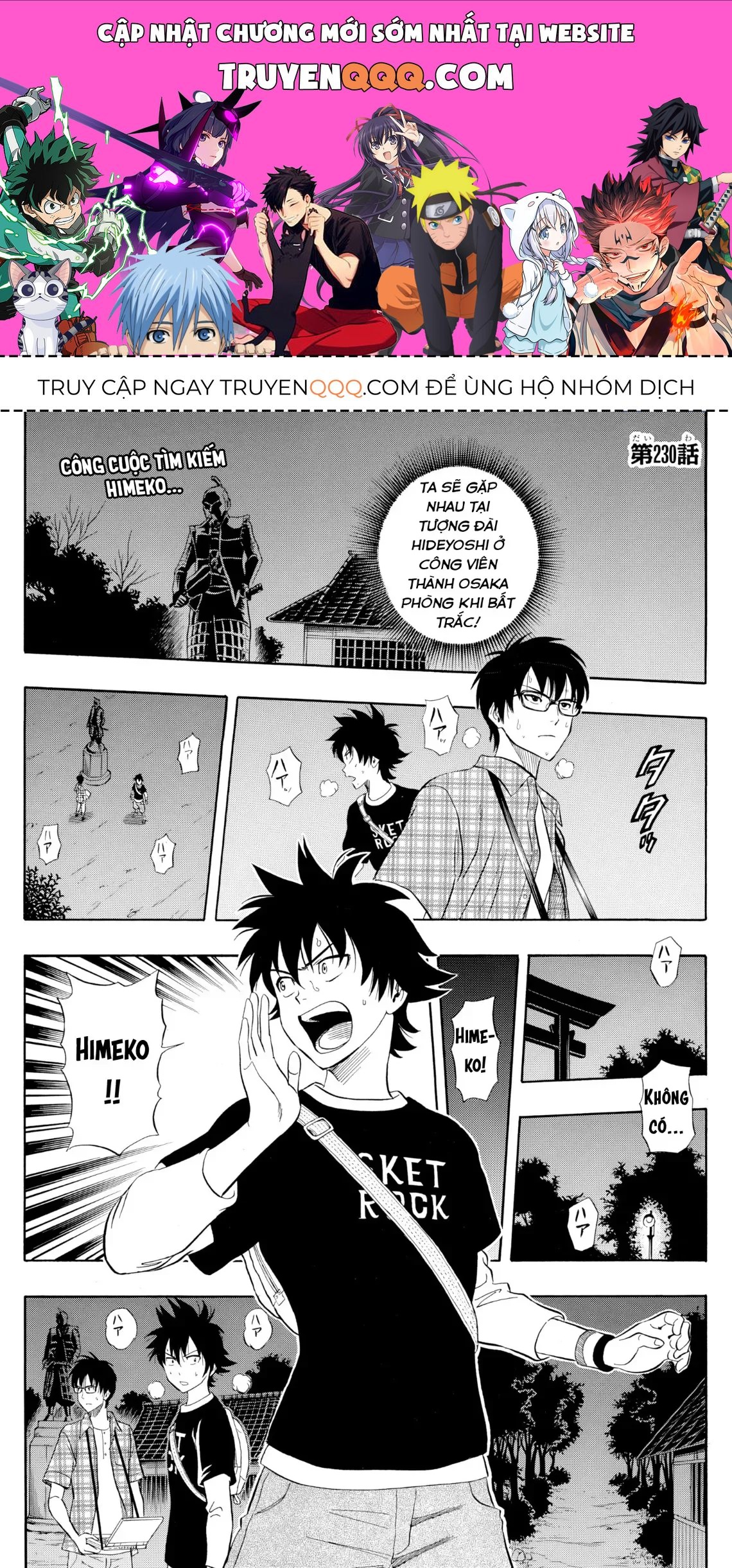Sket Dance Chapter 230 - 1