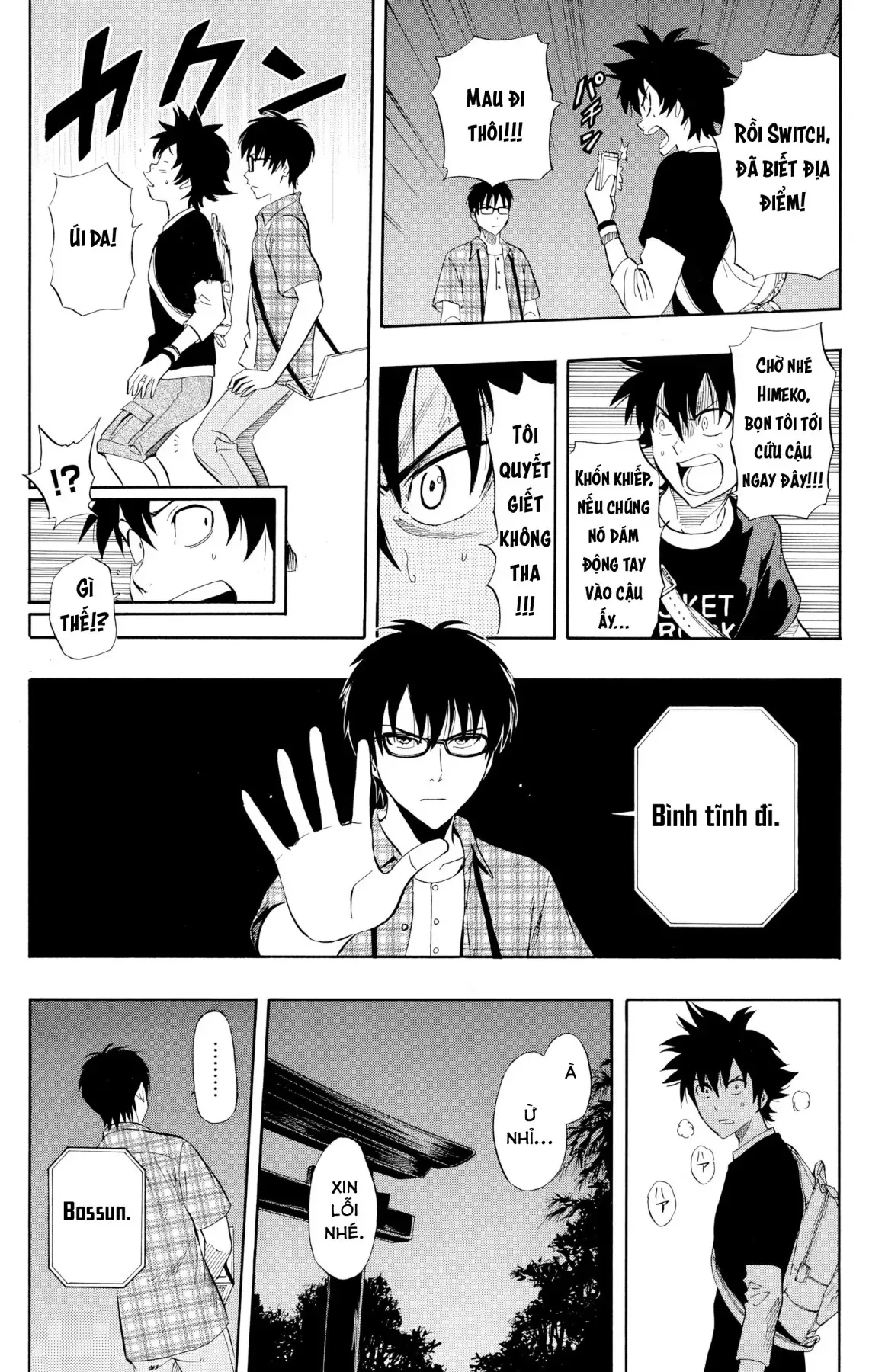 Sket Dance Chapter 230 - 6