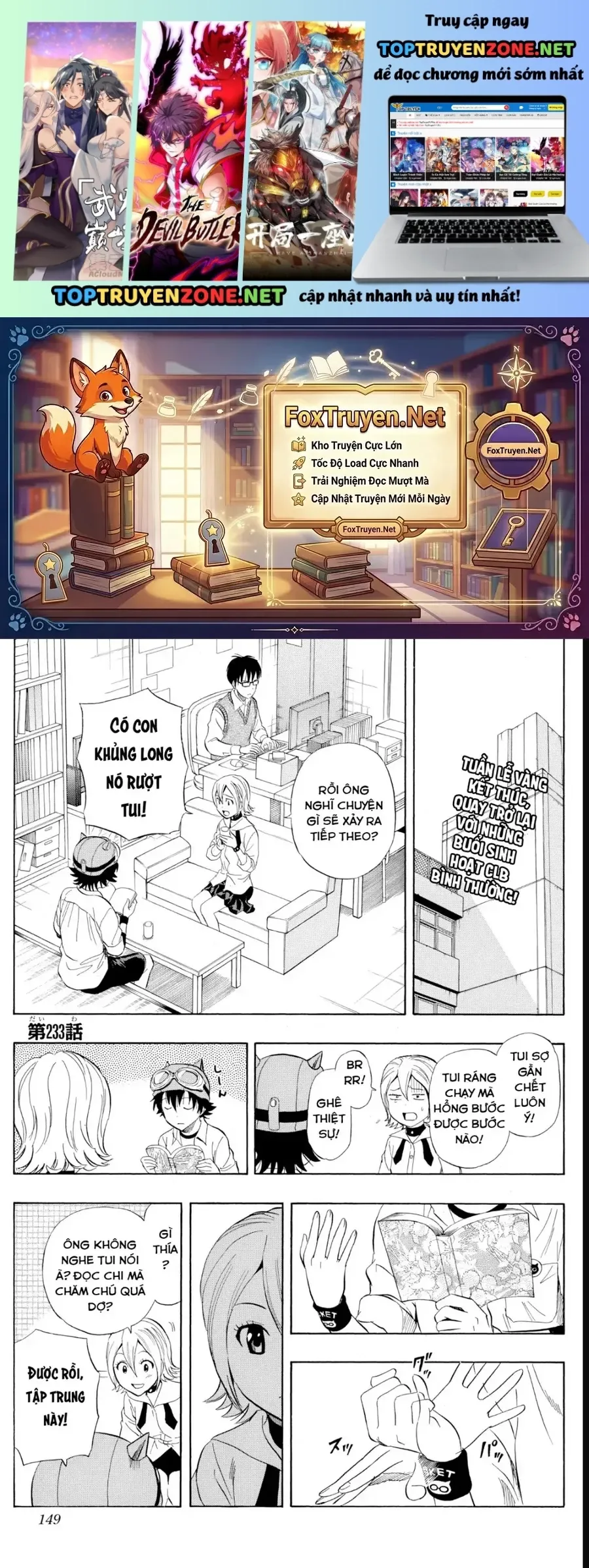 Sket Dance Chapter 233 - 2