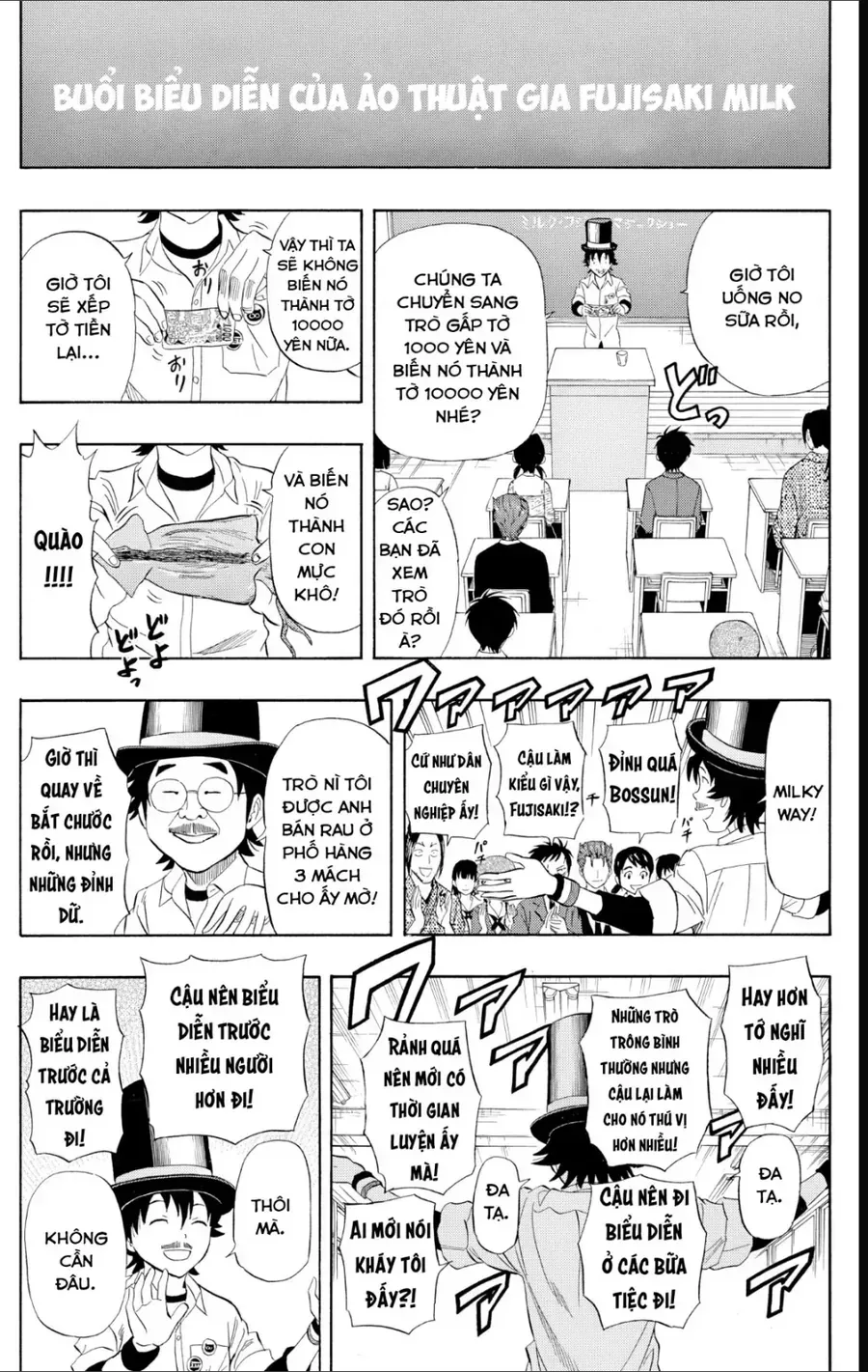 Sket Dance Chapter 233 - 11
