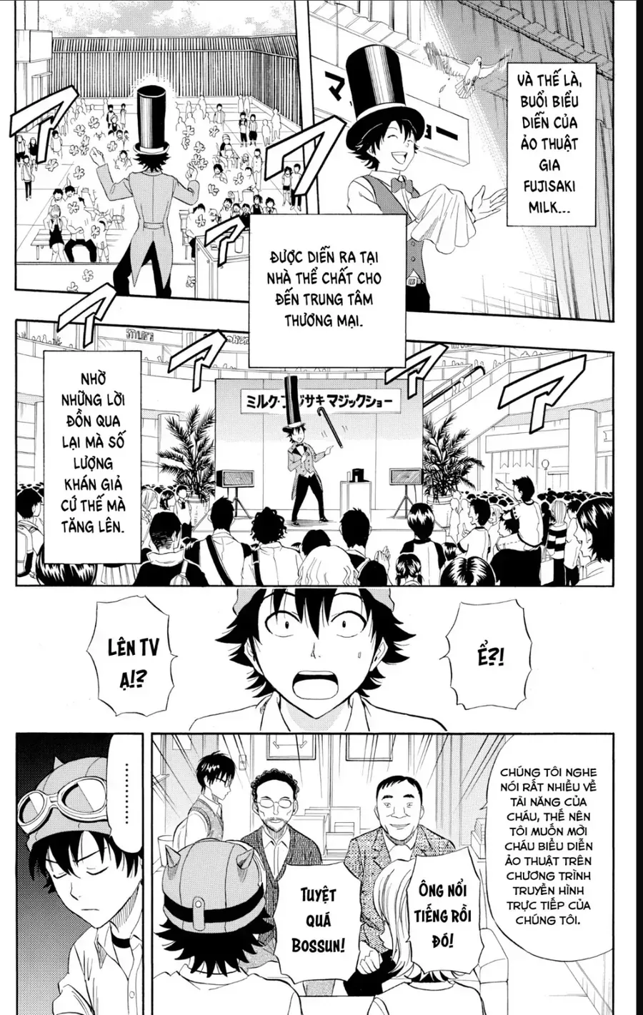 Sket Dance Chapter 233 - 12