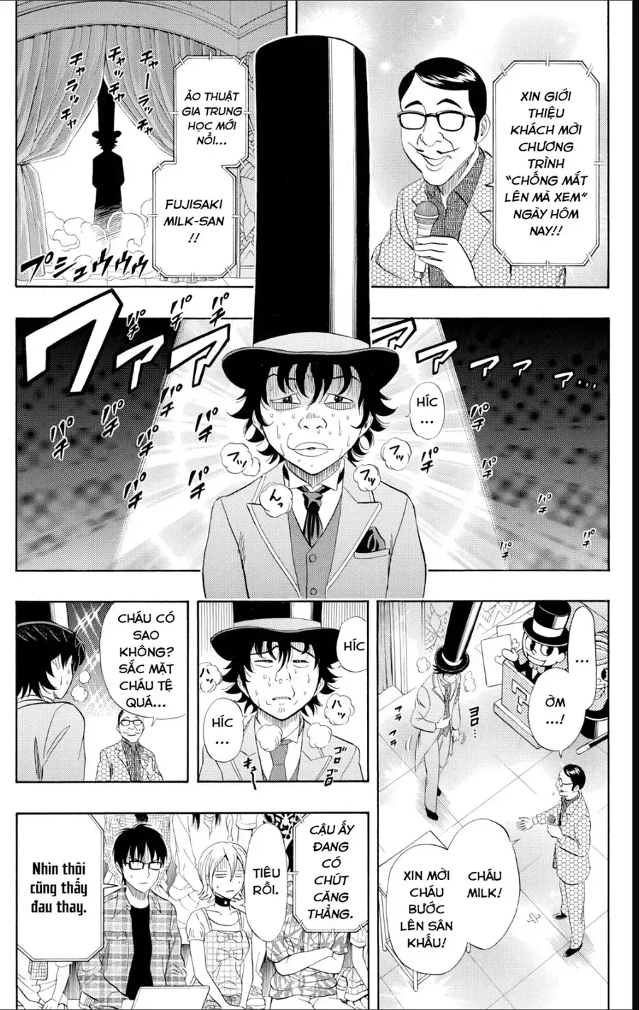 Sket Dance Chapter 233 - 16