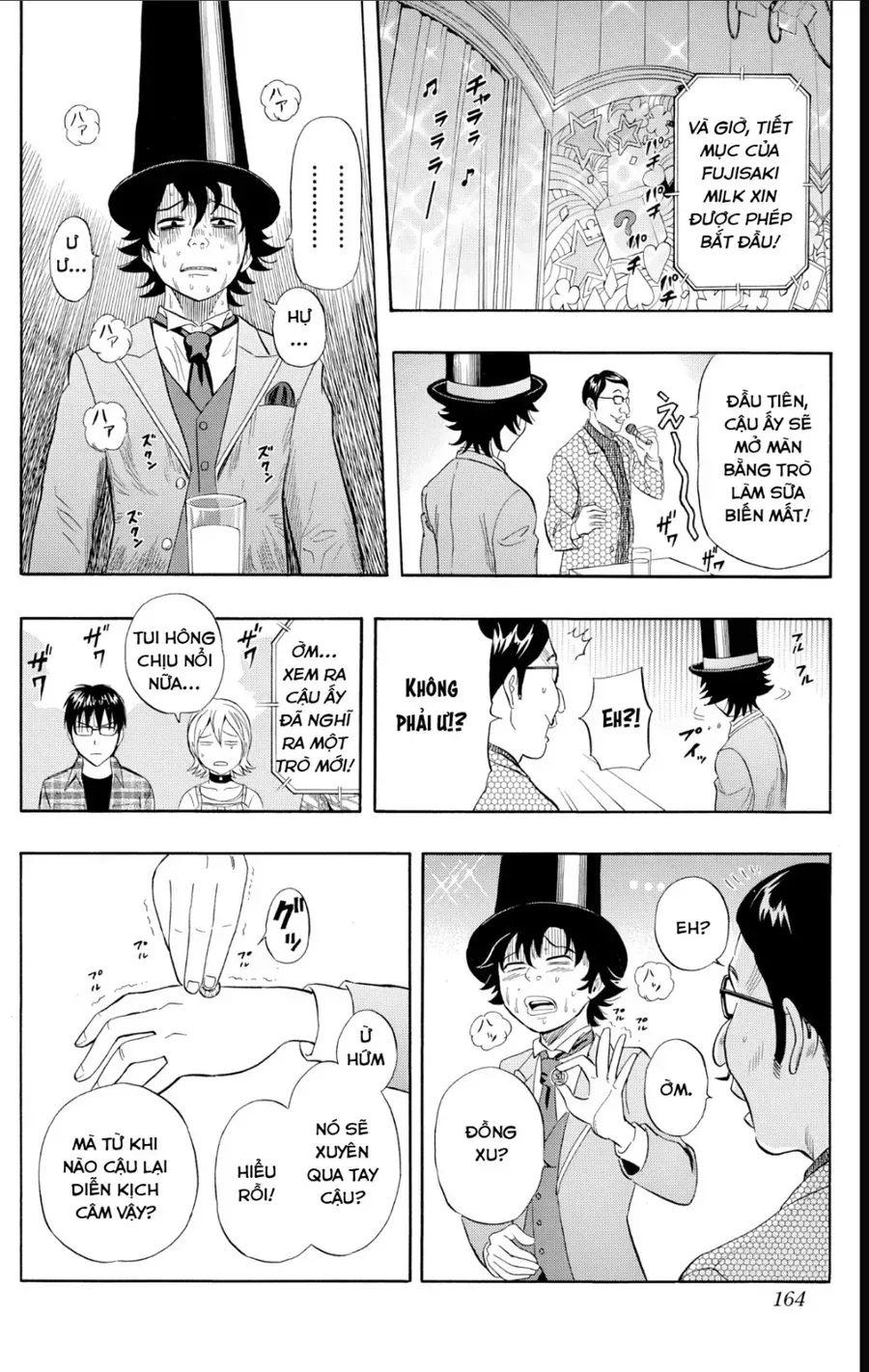 Sket Dance Chapter 233 - 17