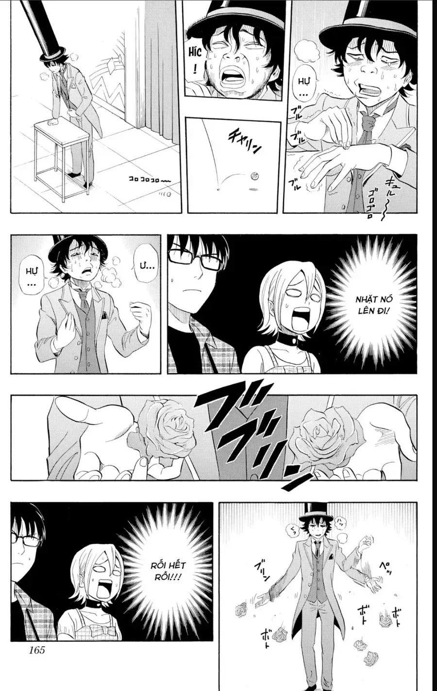 Sket Dance Chapter 233 - 18