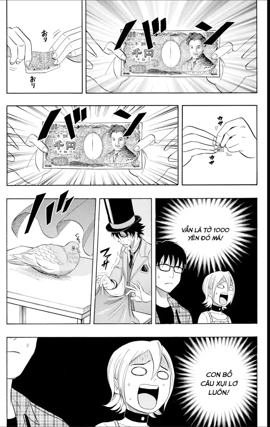 Sket Dance Chapter 233 - 19