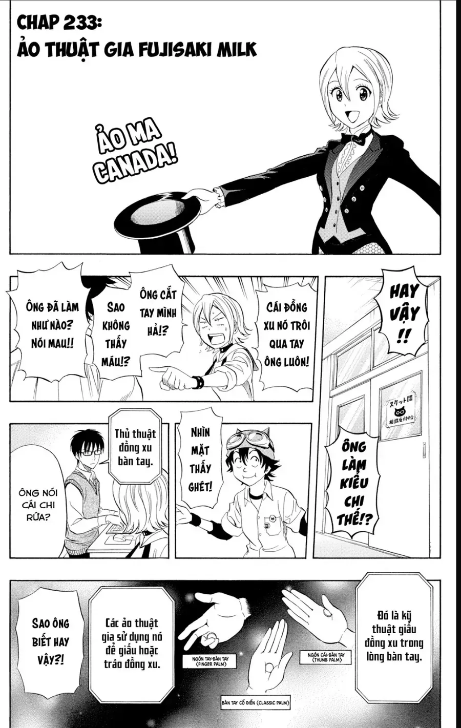 Sket Dance Chapter 233 - 4