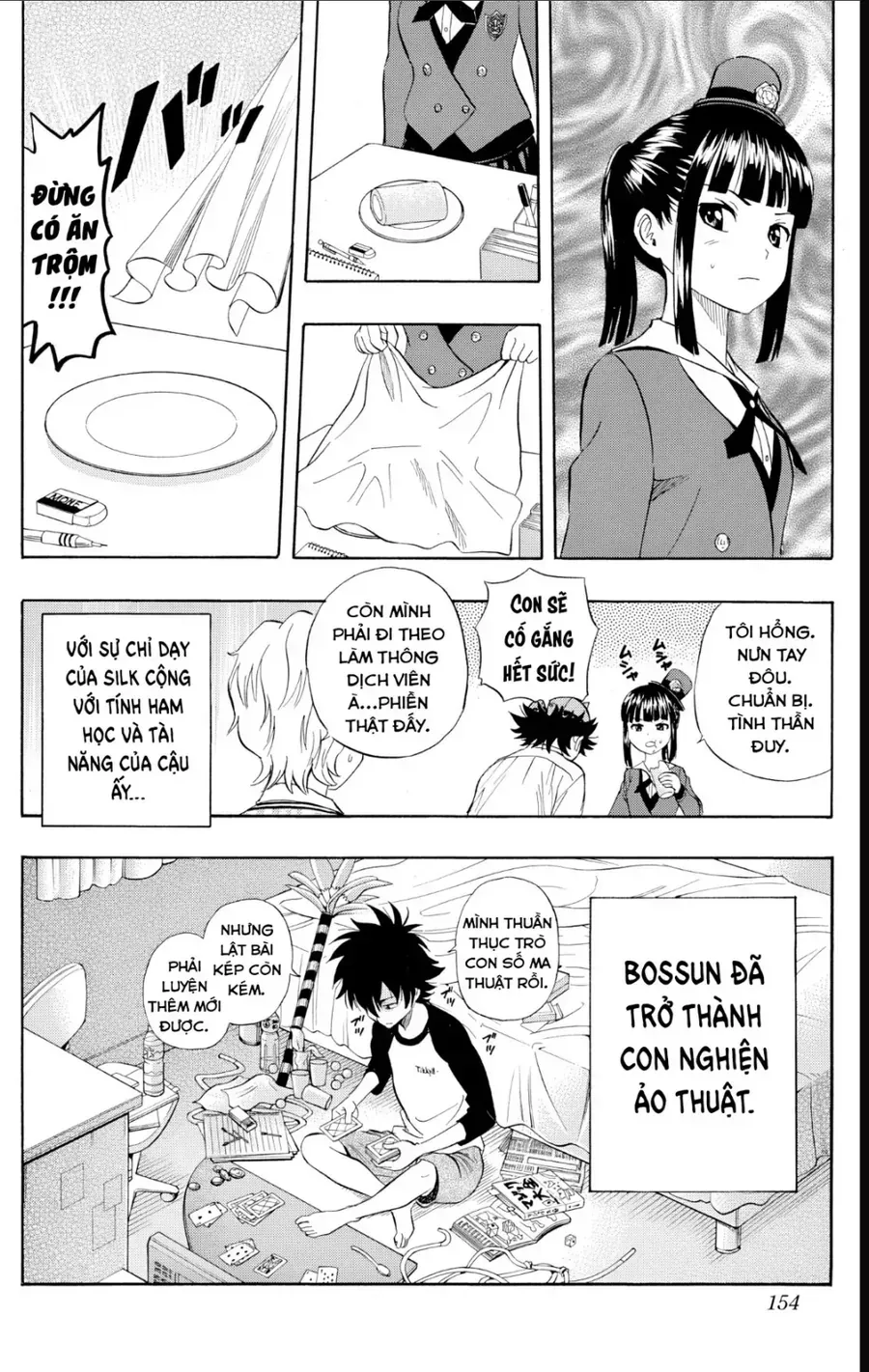 Sket Dance Chapter 233 - 7