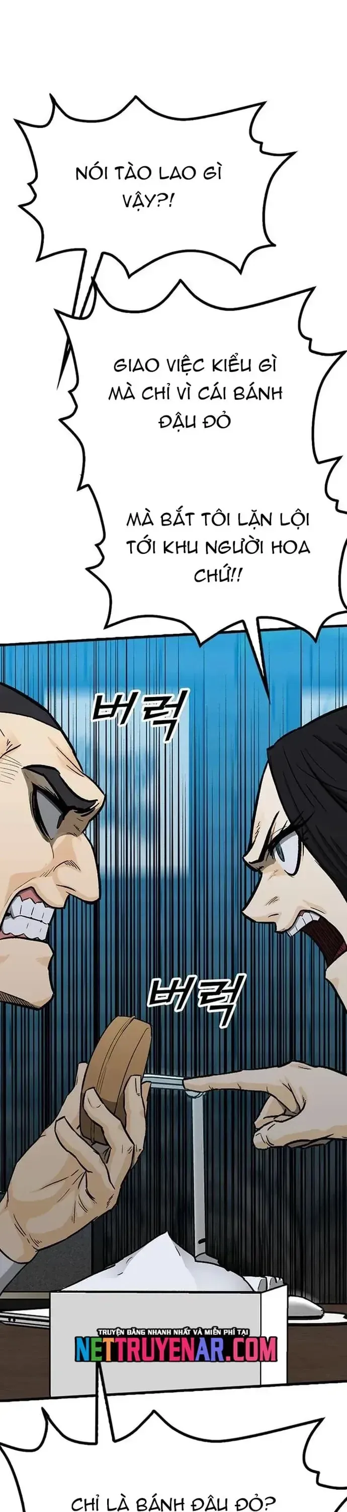 Partner Chapter 12 - 4