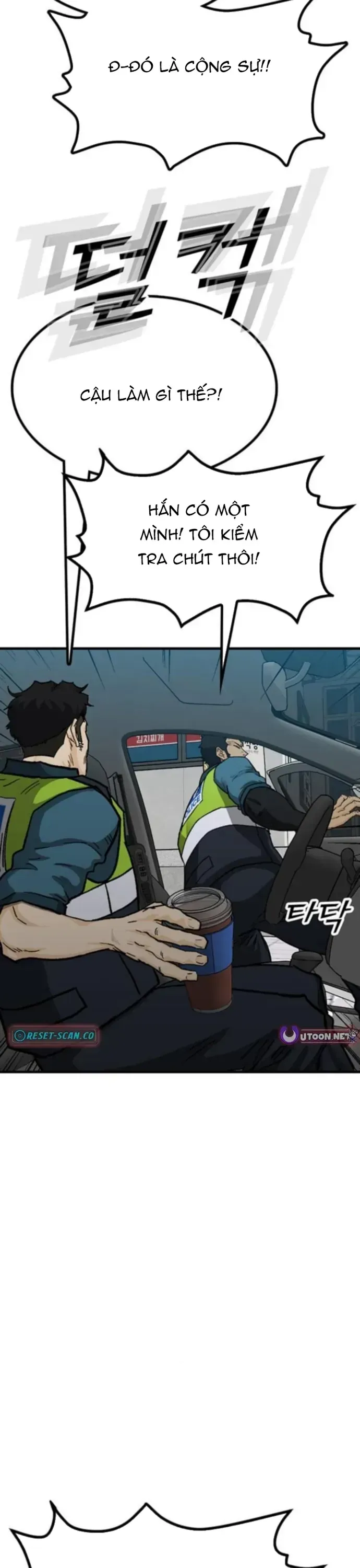 Partner Chapter 19 - 26