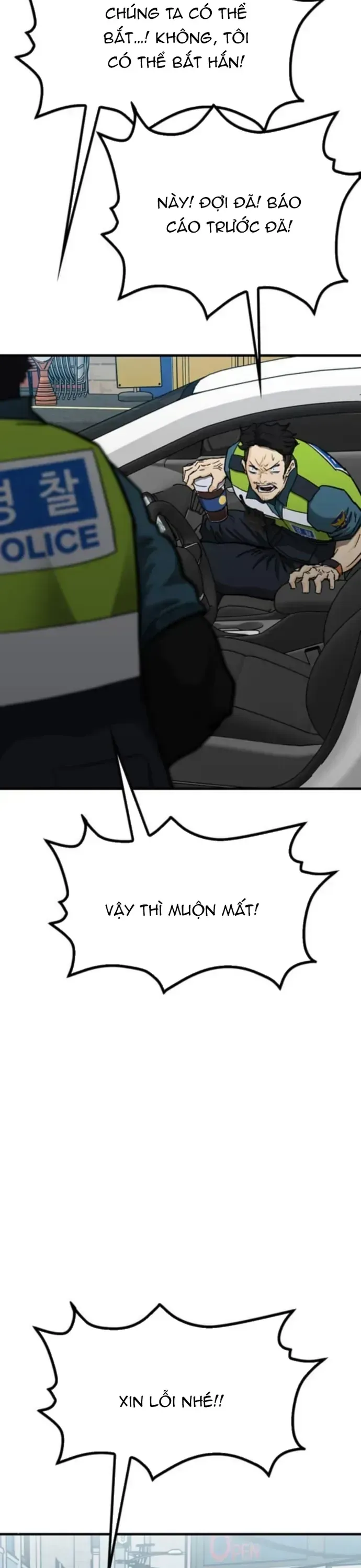 Partner Chapter 19 - 27