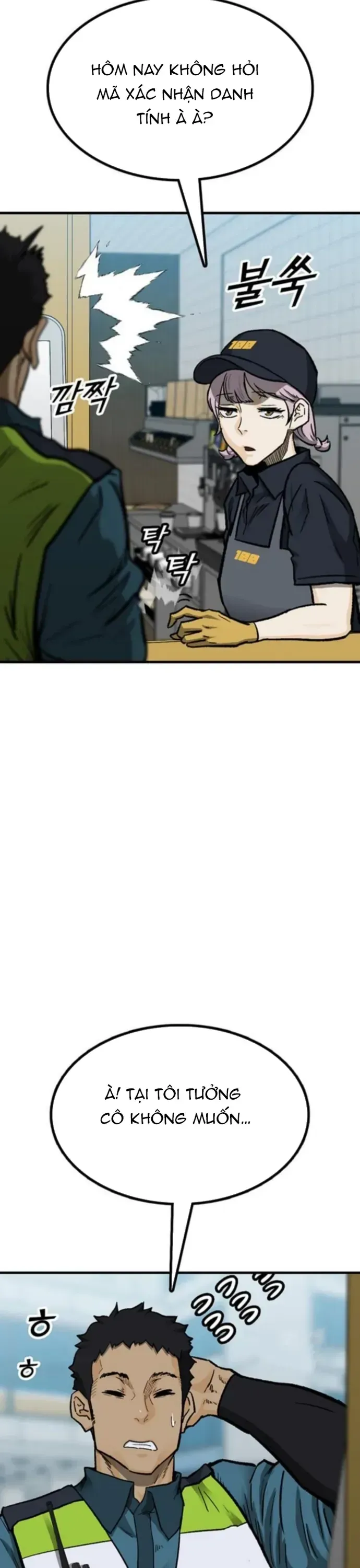 Partner Chapter 19 - 4