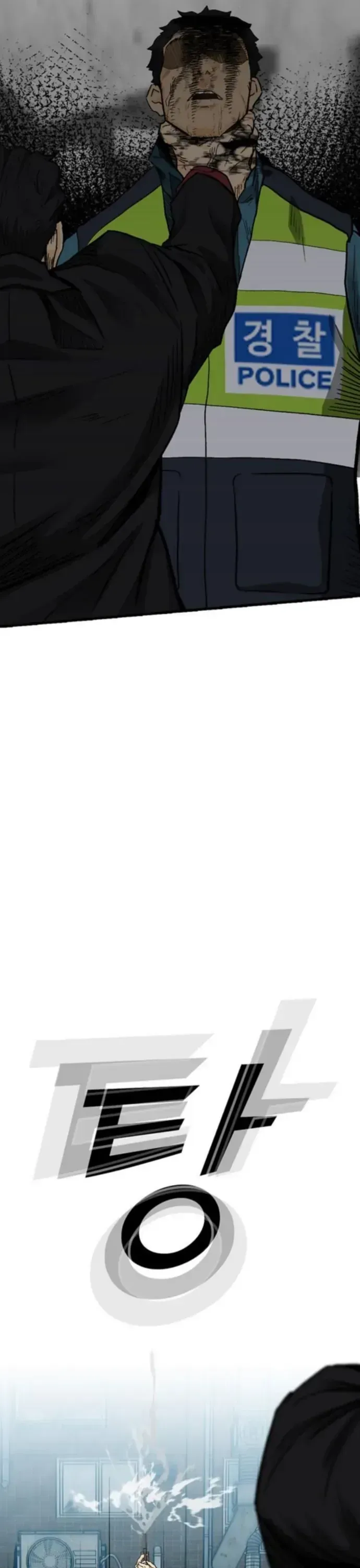 Partner Chapter 19 - 36