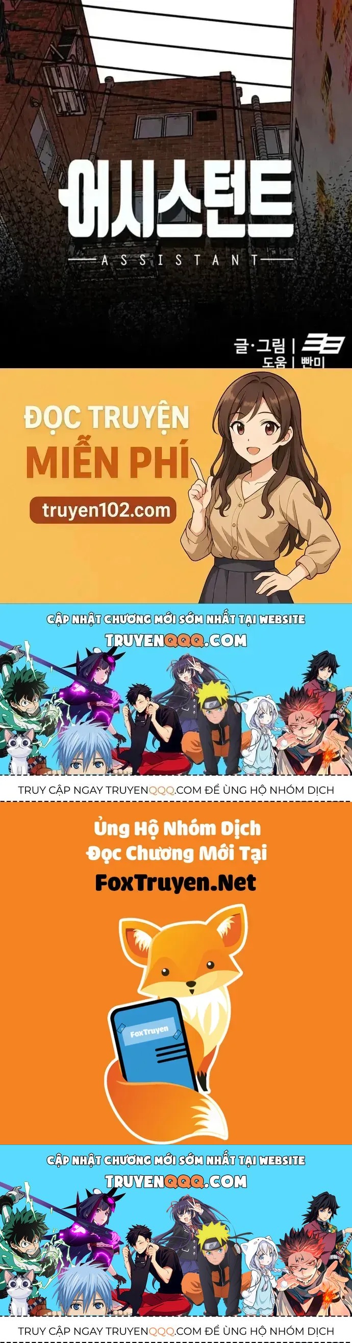 Partner Chapter 19 - 55