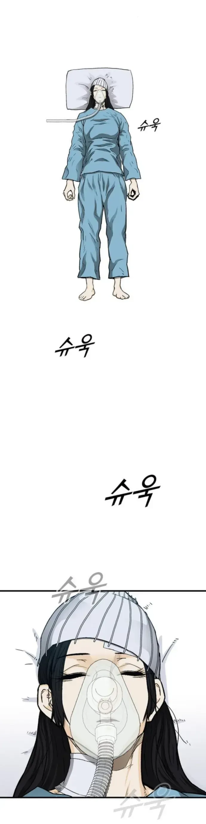 Partner Chapter 20 - 21