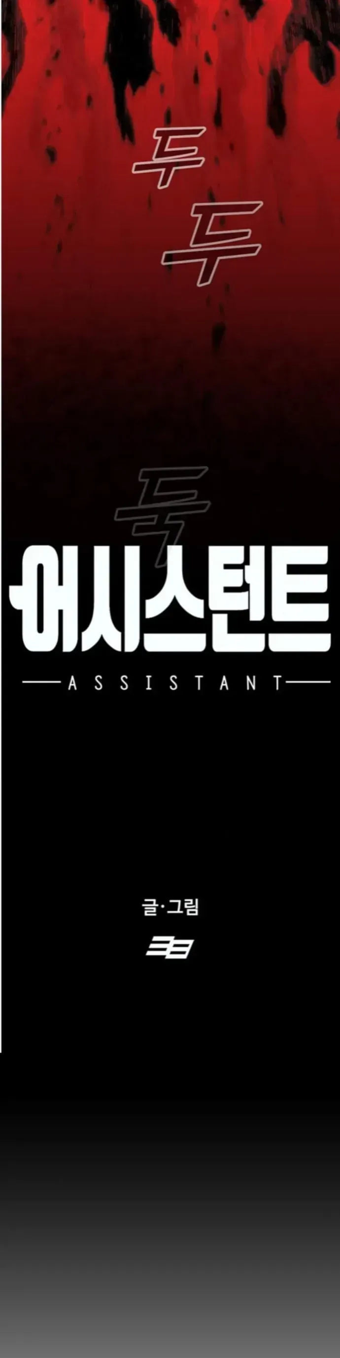 Partner Chapter 20 - 24