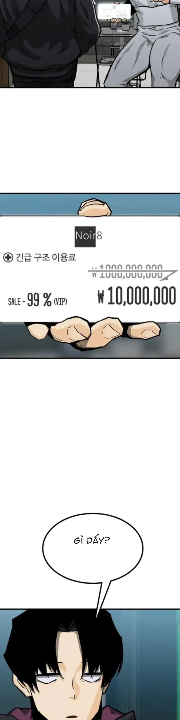 Partner Chapter 20 - 30