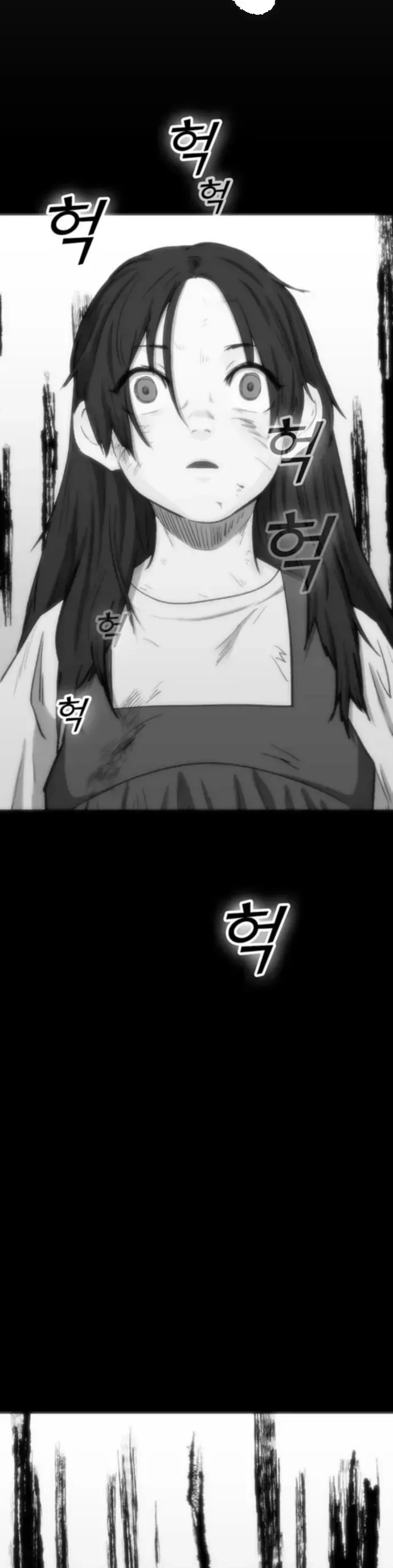 Partner Chapter 20 - 4