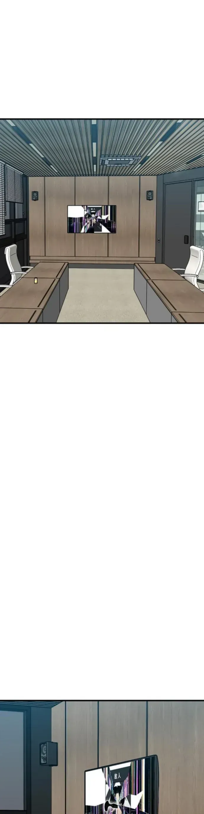 Partner Chapter 20 - 38