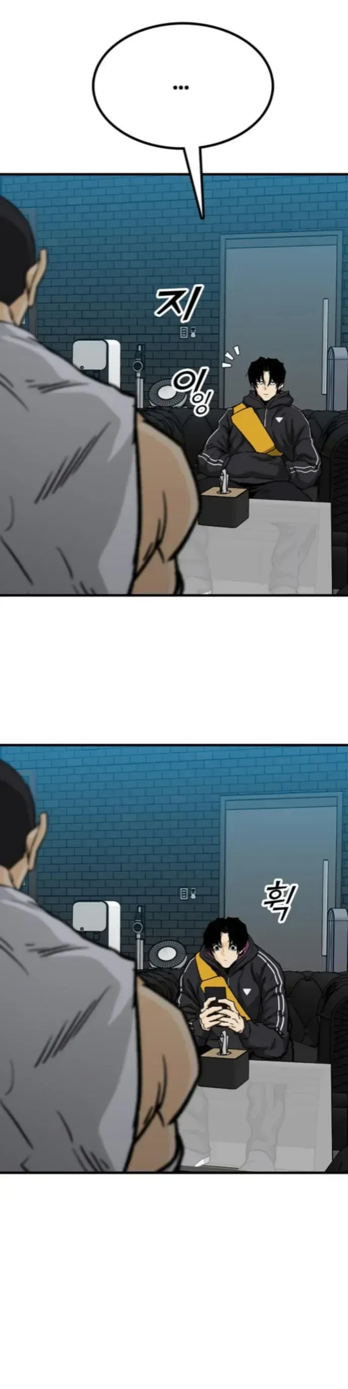 Partner Chapter 20 - 48