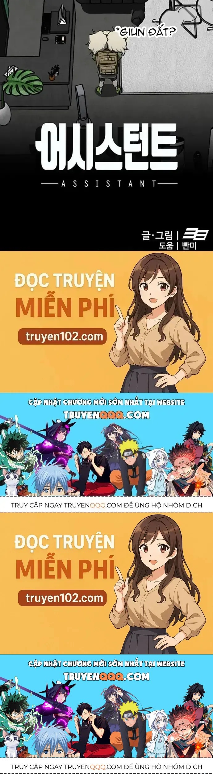 Partner Chapter 20 - 58