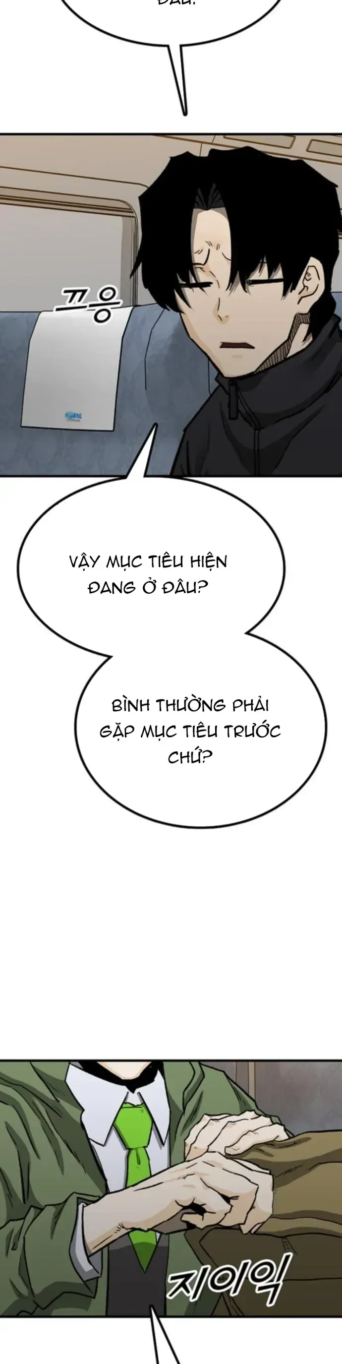 Partner Chapter 21 - 32
