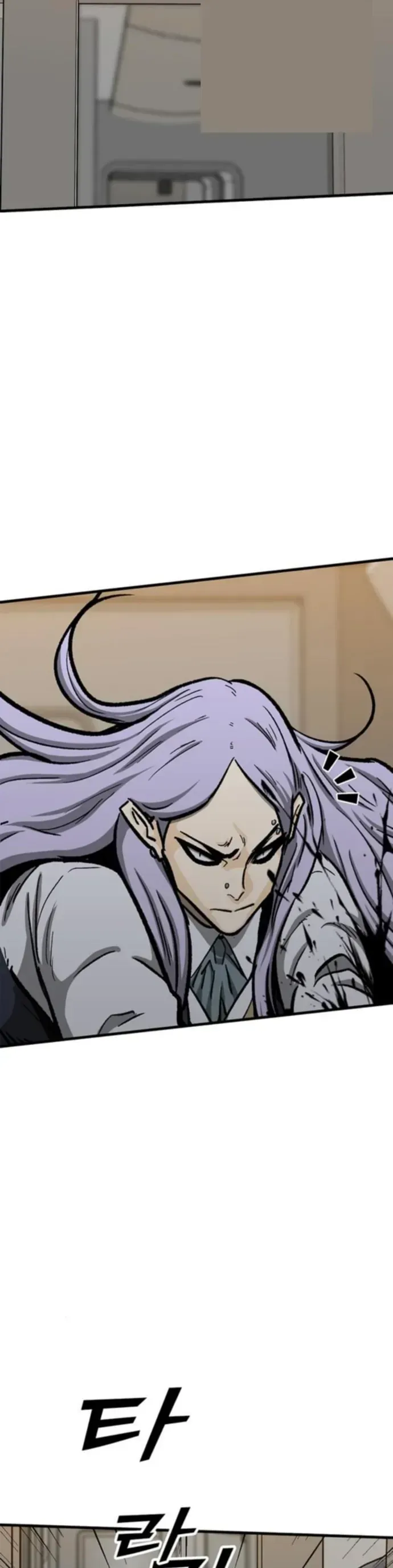 Partner Chapter 21 - 46