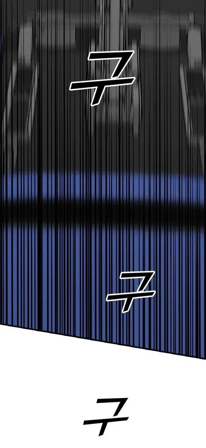 Partner Chapter 22 - 107