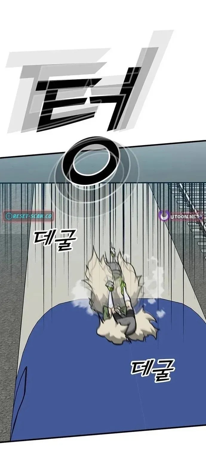 Partner Chapter 22 - 108