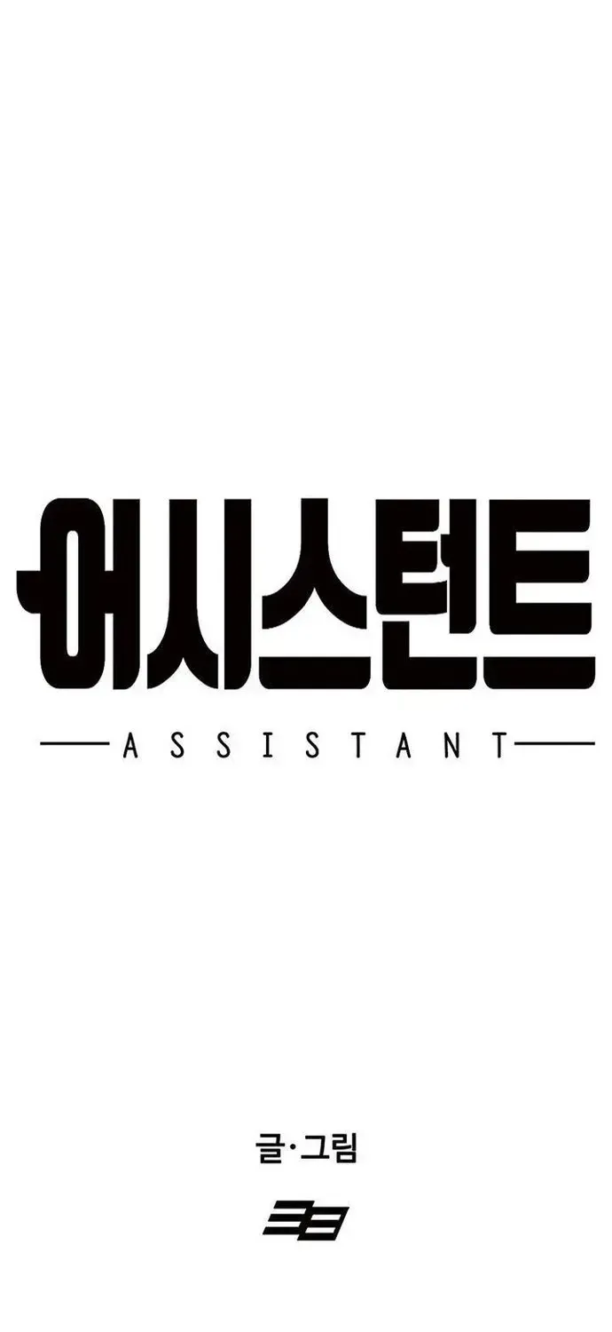 Partner Chapter 22 - 13