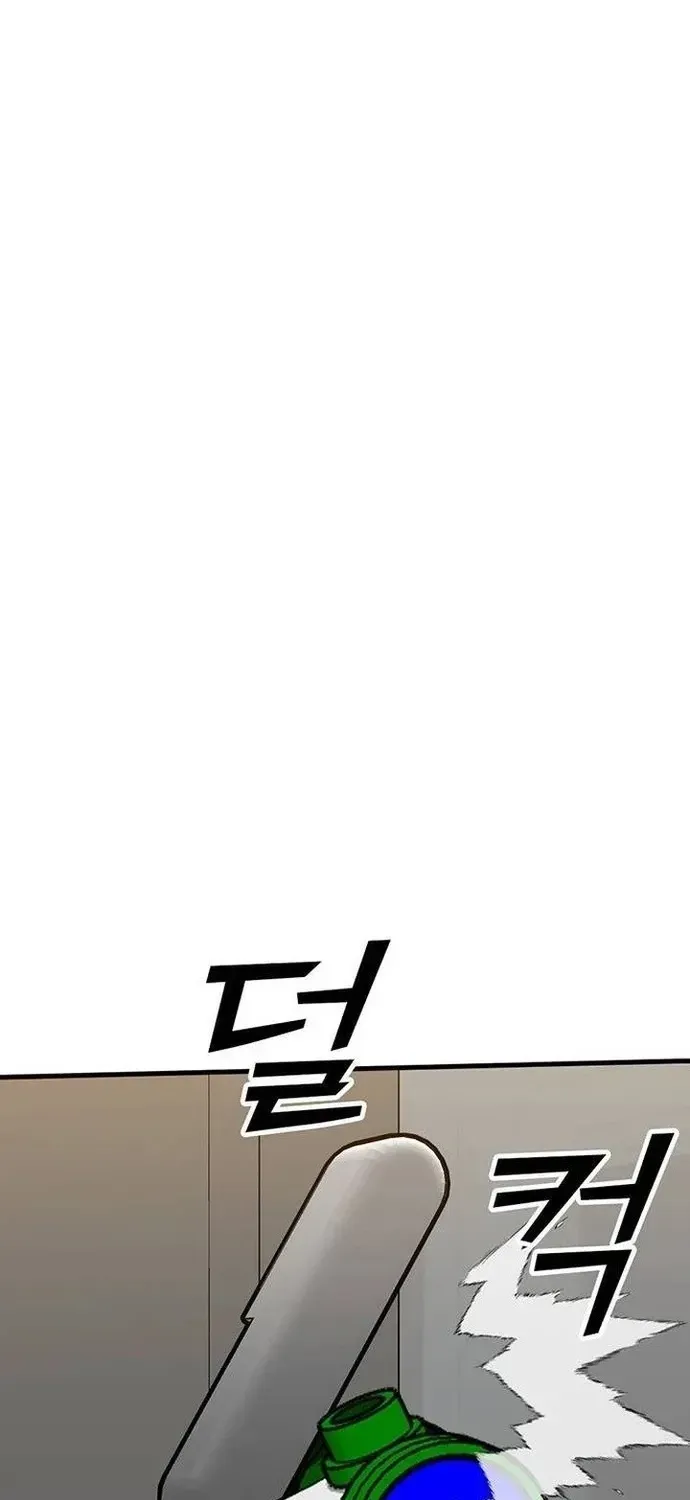 Partner Chapter 22 - 21