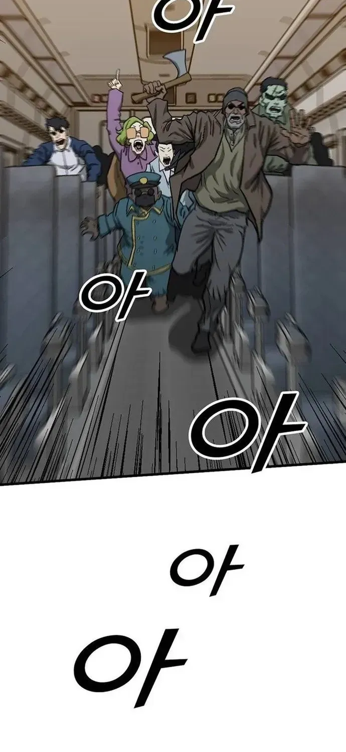 Partner Chapter 22 - 27