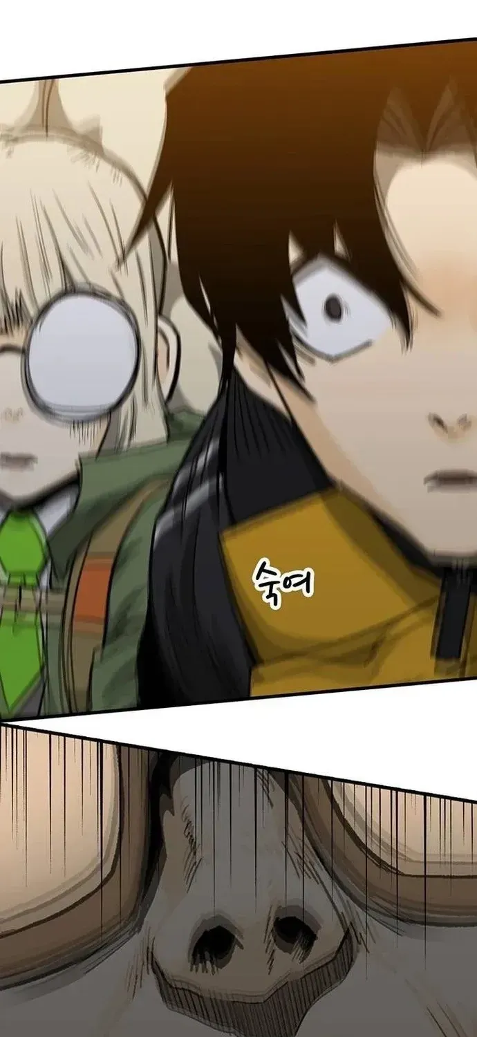 Partner Chapter 22 - 32