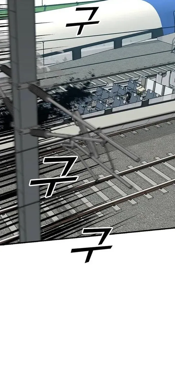 Partner Chapter 22 - 37