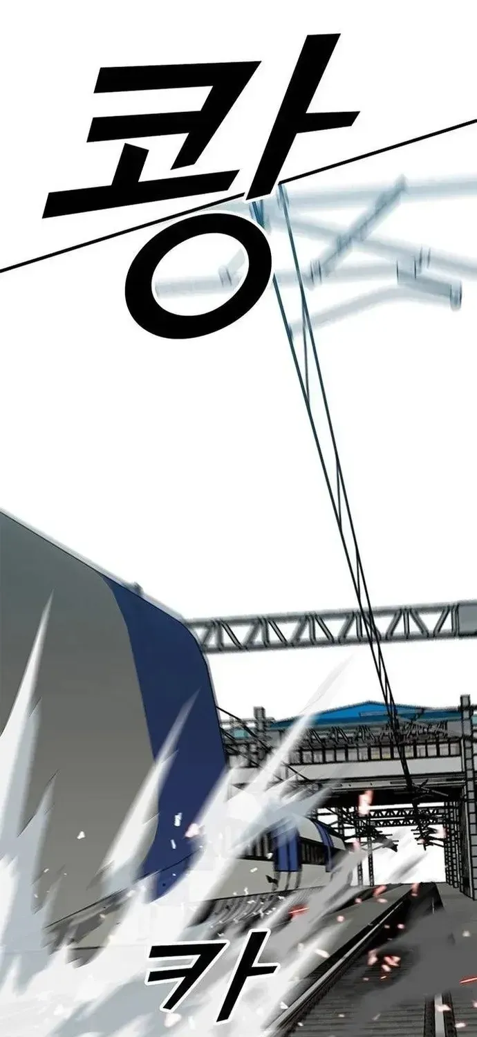 Partner Chapter 22 - 38