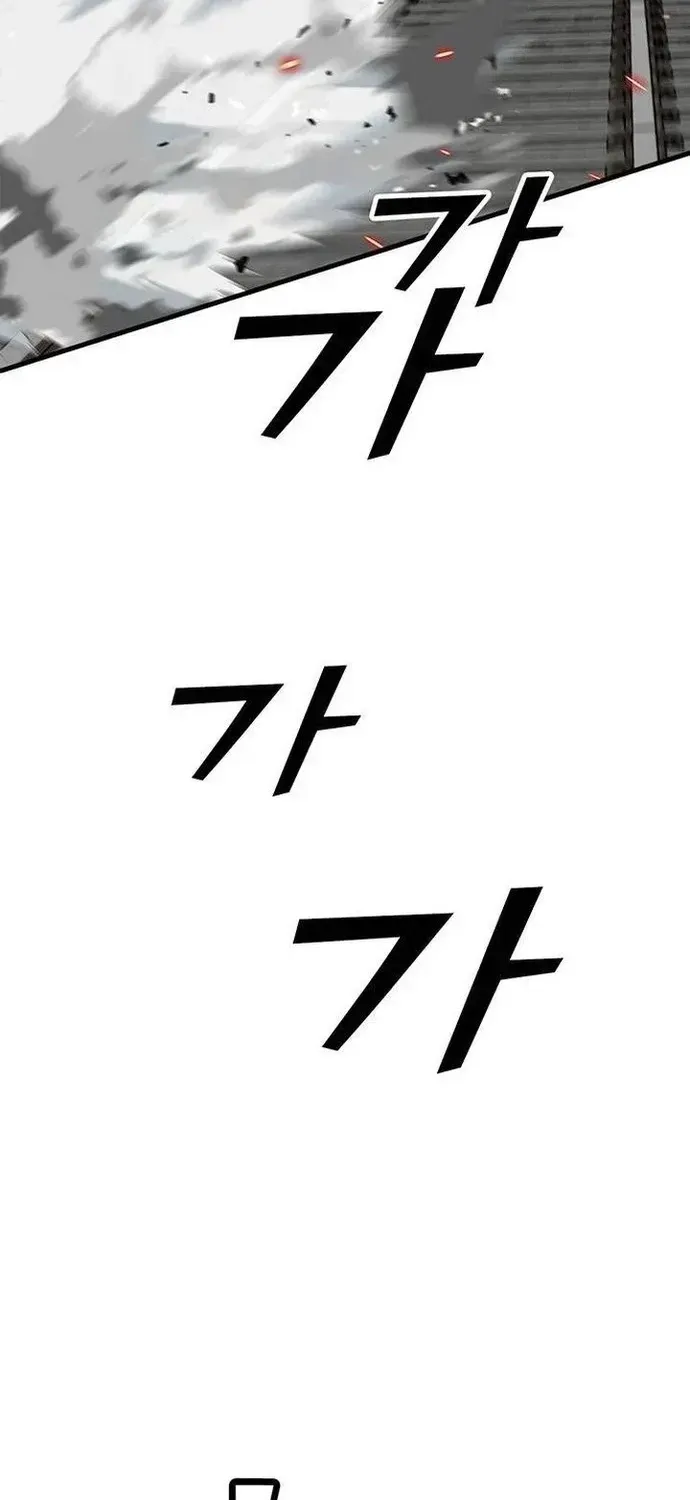 Partner Chapter 22 - 39