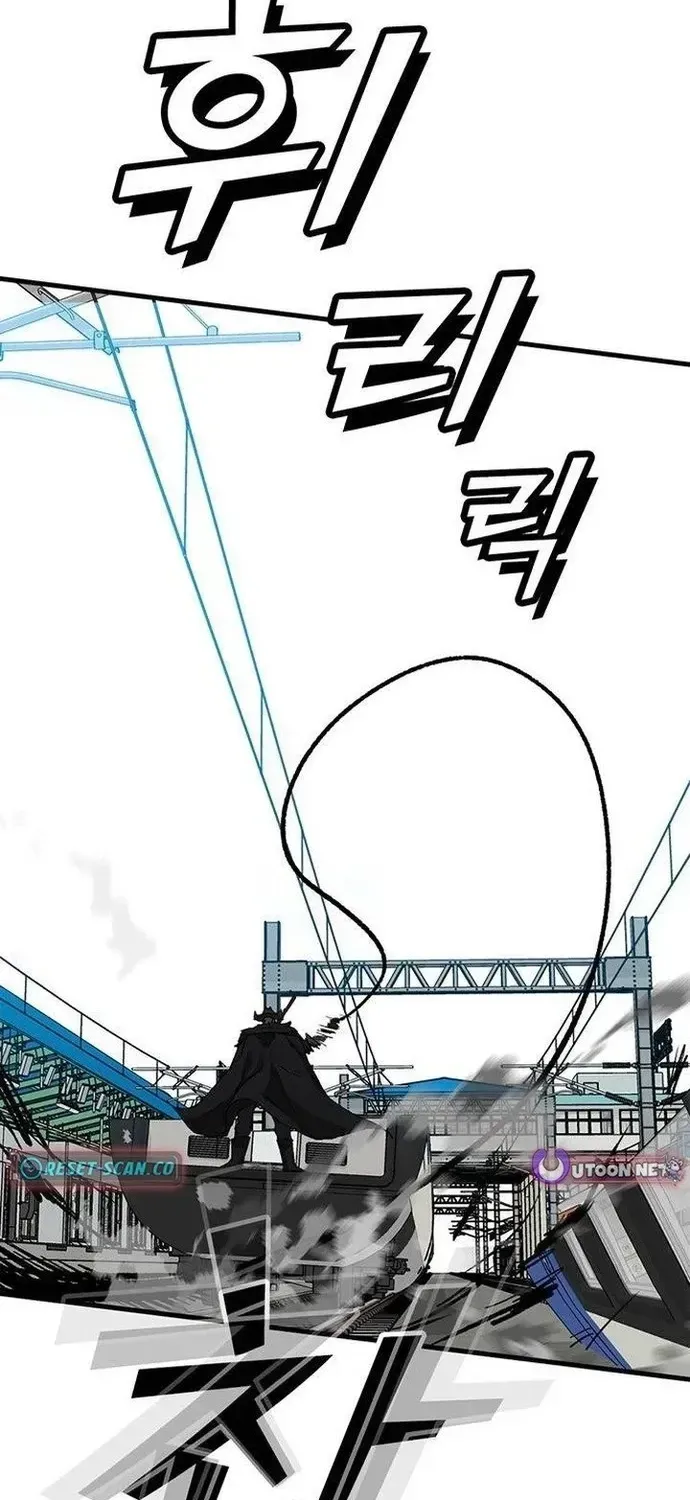 Partner Chapter 22 - 40