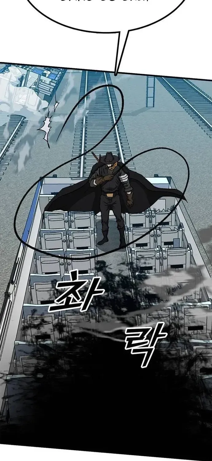 Partner Chapter 22 - 43