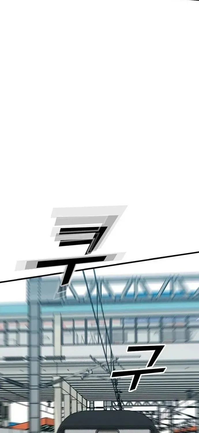 Partner Chapter 22 - 44