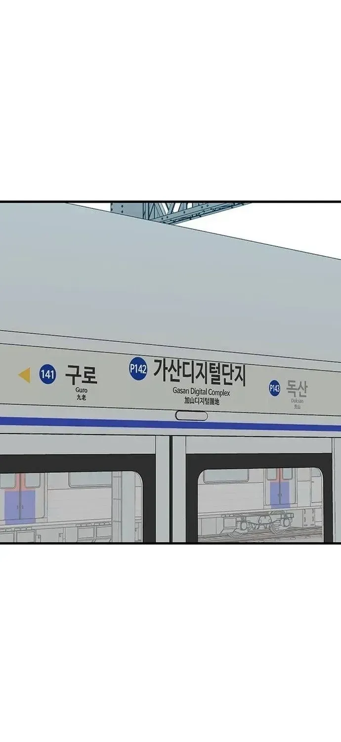 Partner Chapter 22 - 47