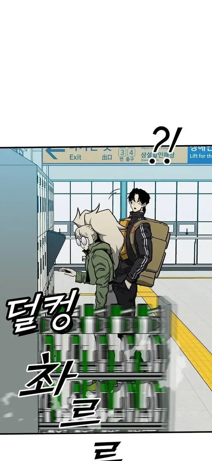 Partner Chapter 22 - 71