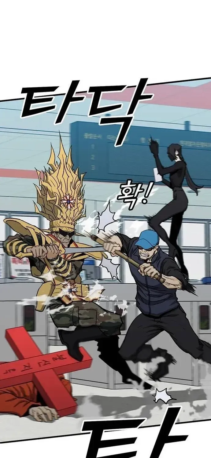 Partner Chapter 22 - 94